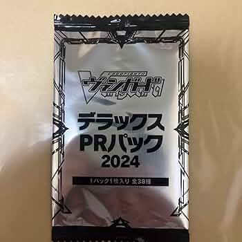 Amazon.co.jp: ヴァンガード デラックス PRパック 2024 FR
